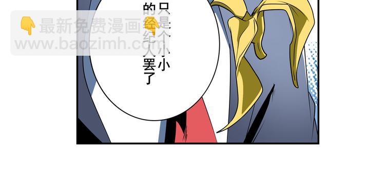 第263话 被盯上的库洛儿108