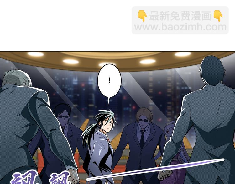 第263话 被盯上的库洛儿109