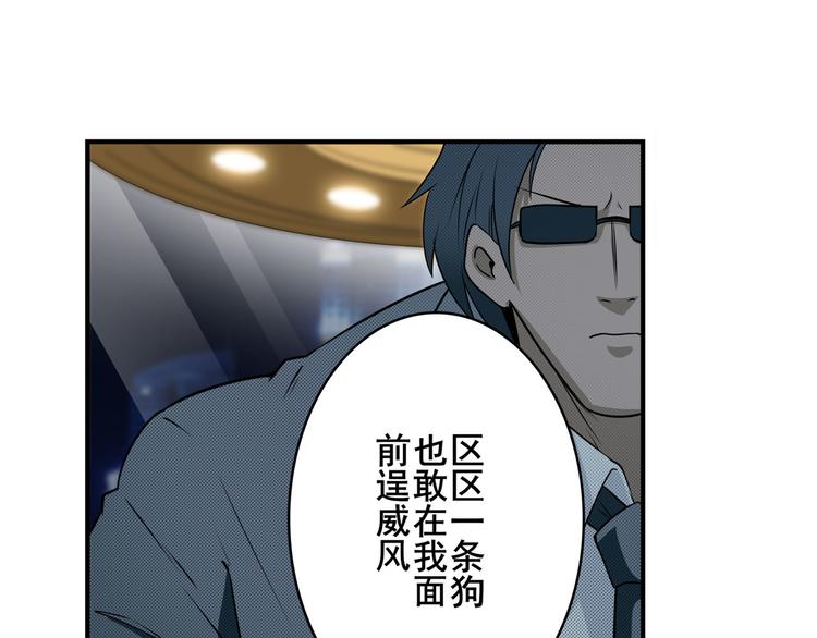第263话 被盯上的库洛儿111