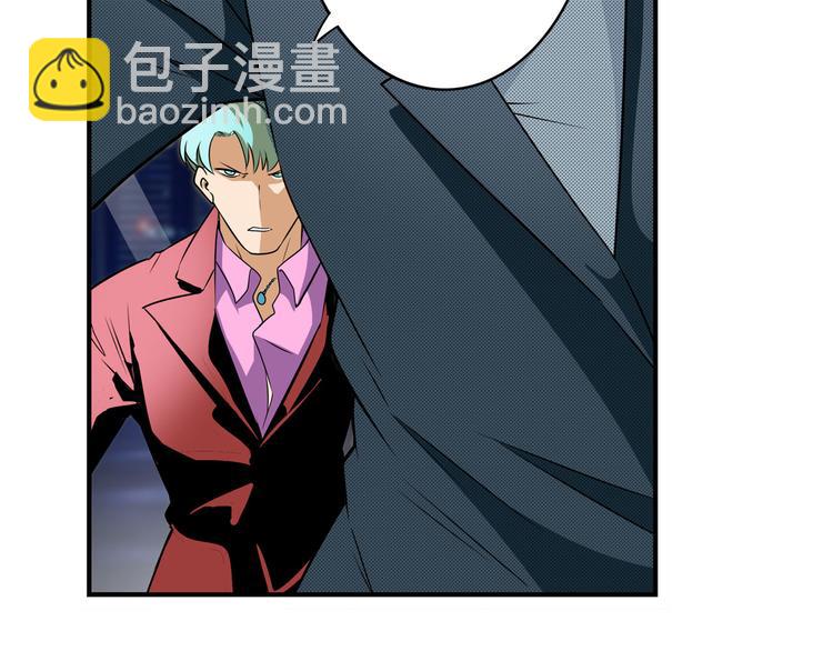 第263话 被盯上的库洛儿112