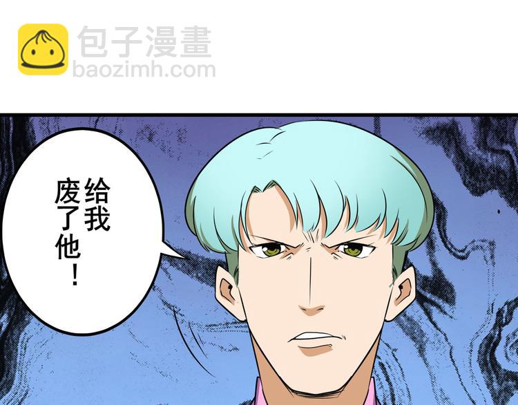 第263话 被盯上的库洛儿114