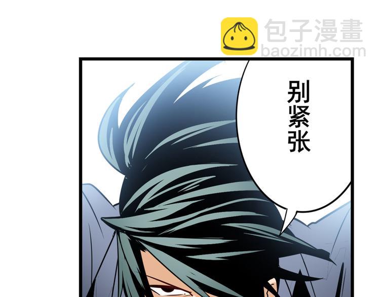 第263话 被盯上的库洛儿122
