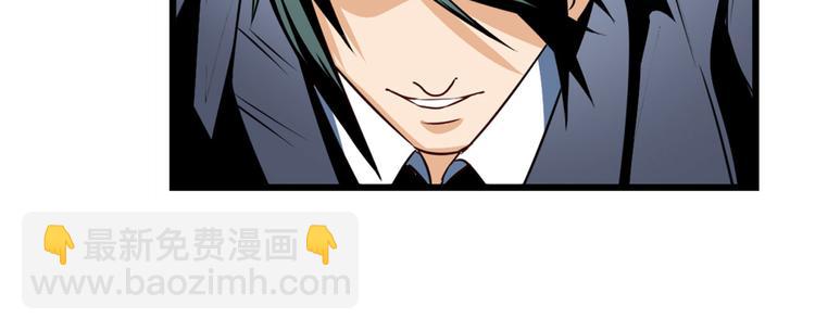 第263话 被盯上的库洛儿123