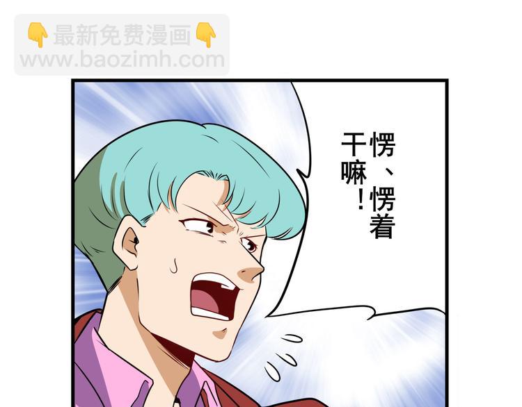 第263话 被盯上的库洛儿126