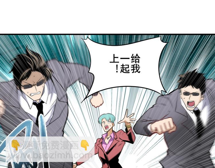 第263话 被盯上的库洛儿128