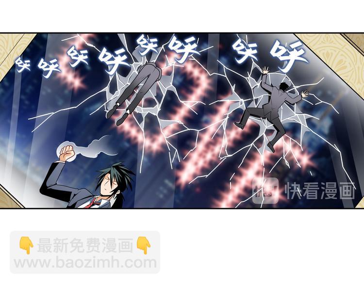第263话 被盯上的库洛儿133