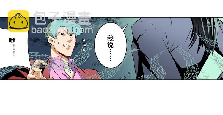 第263话 被盯上的库洛儿134