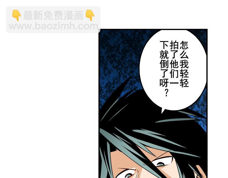 第263话 被盯上的库洛儿137
