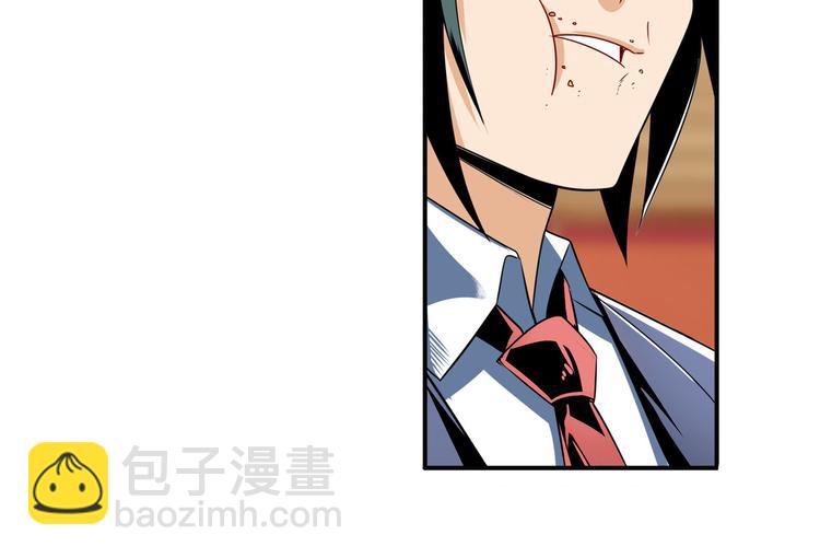 第263话 被盯上的库洛儿14