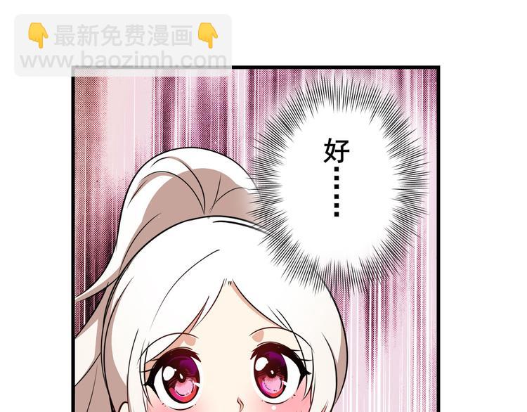 第263话 被盯上的库洛儿141
