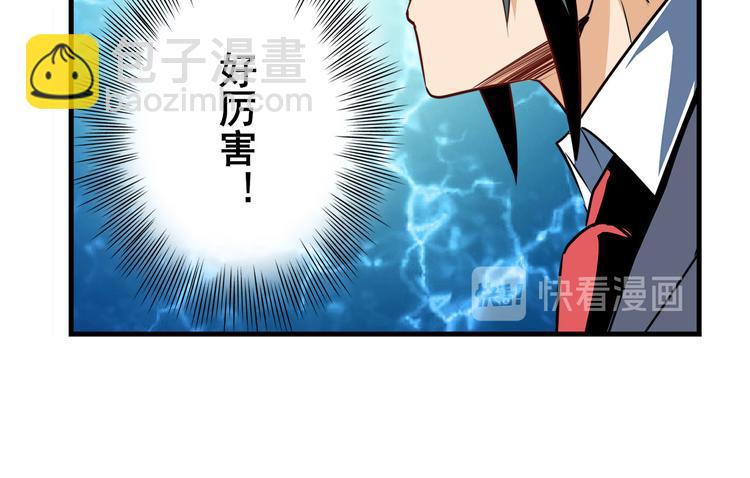 第263话 被盯上的库洛儿144