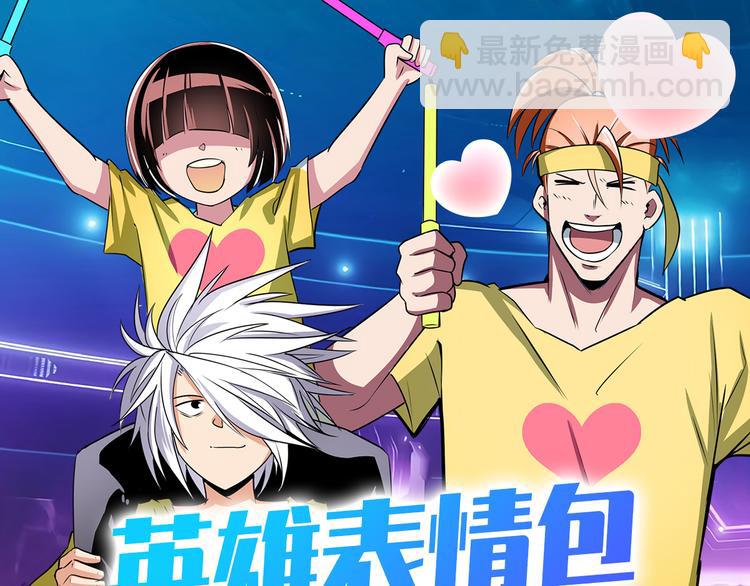第263话 被盯上的库洛儿145