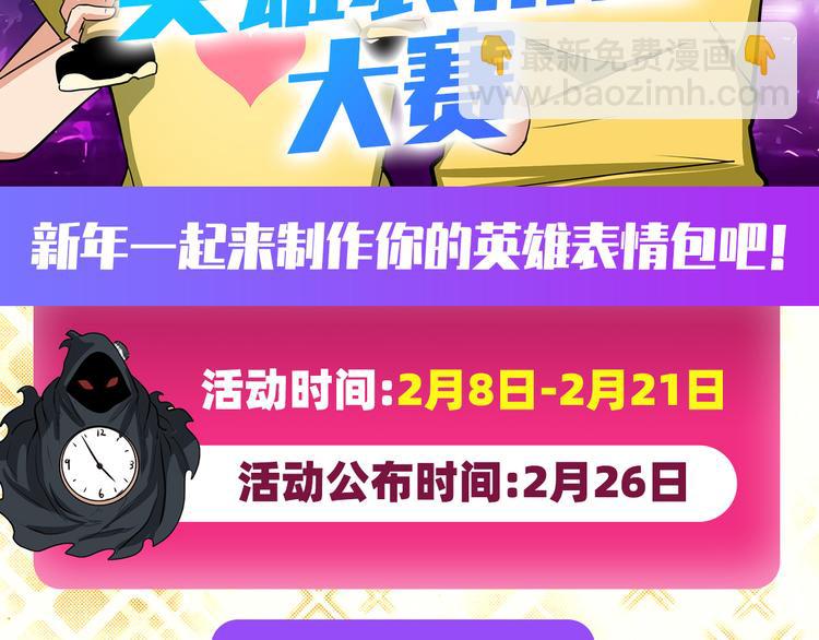 第263话 被盯上的库洛儿146