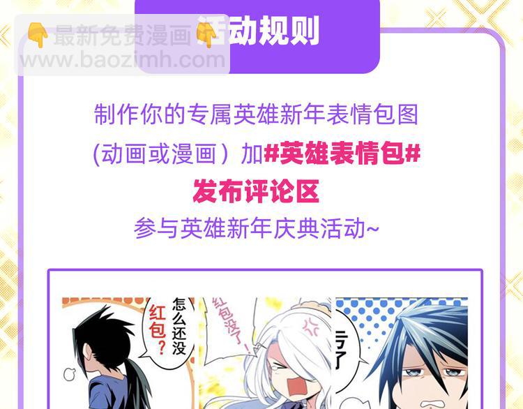 第263话 被盯上的库洛儿147