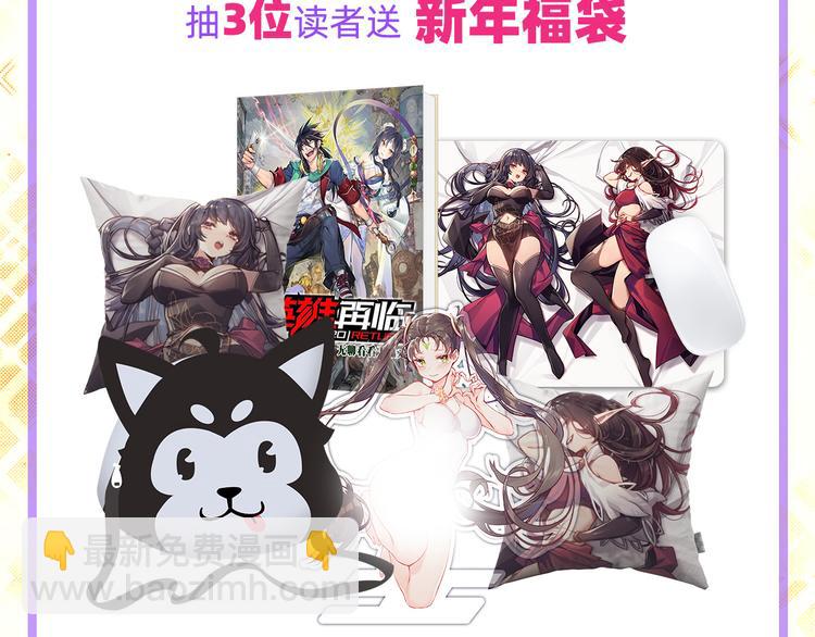 第263话 被盯上的库洛儿149