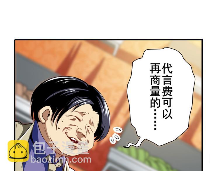 第263话 被盯上的库洛儿15