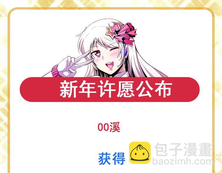 第263话 被盯上的库洛儿151