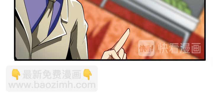 第263话 被盯上的库洛儿16