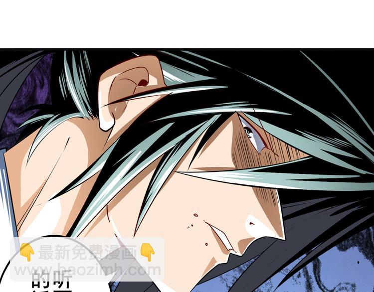 第263话 被盯上的库洛儿17