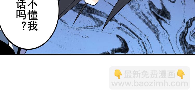 第263话 被盯上的库洛儿18