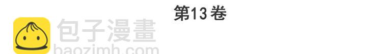 第263话 被盯上的库洛儿2