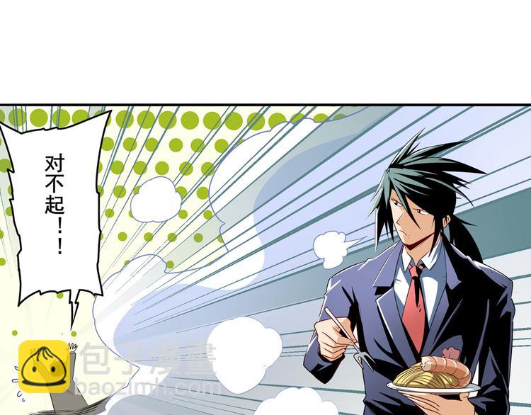 第263话 被盯上的库洛儿22