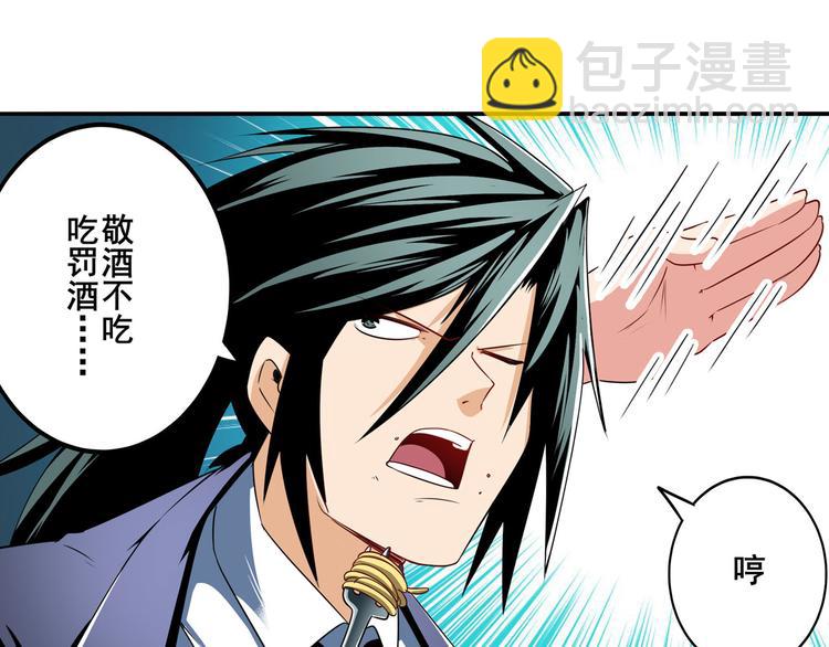 第263话 被盯上的库洛儿24