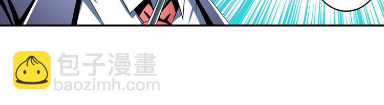 第263话 被盯上的库洛儿25