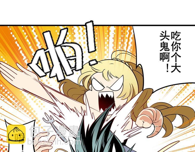 第263话 被盯上的库洛儿26