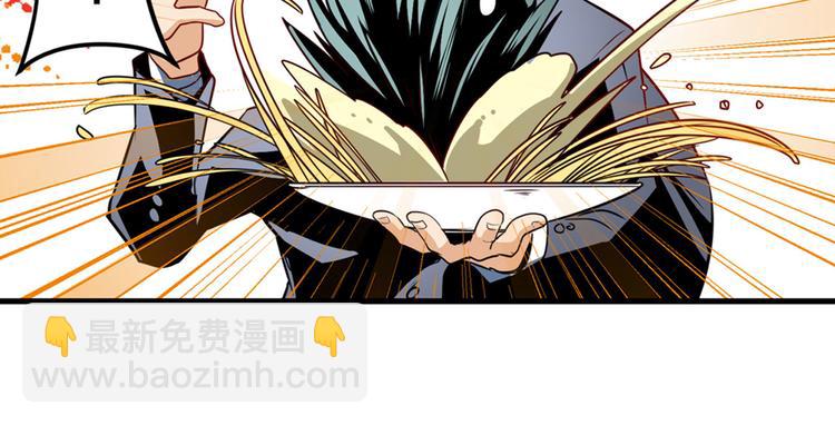 第263话 被盯上的库洛儿27