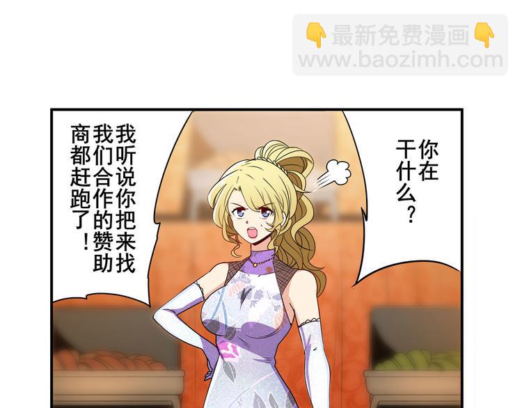 第263话 被盯上的库洛儿28