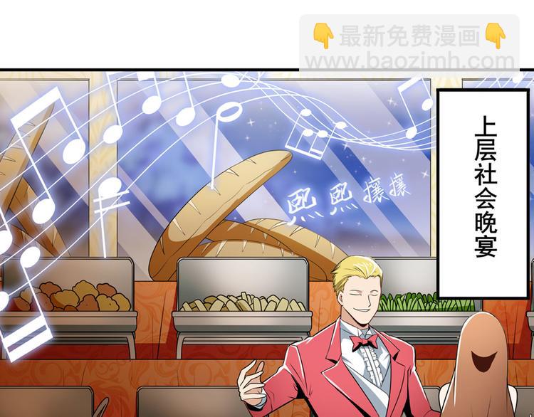 第263话 被盯上的库洛儿3