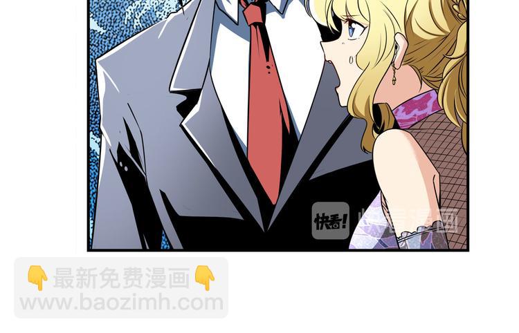 第263话 被盯上的库洛儿32