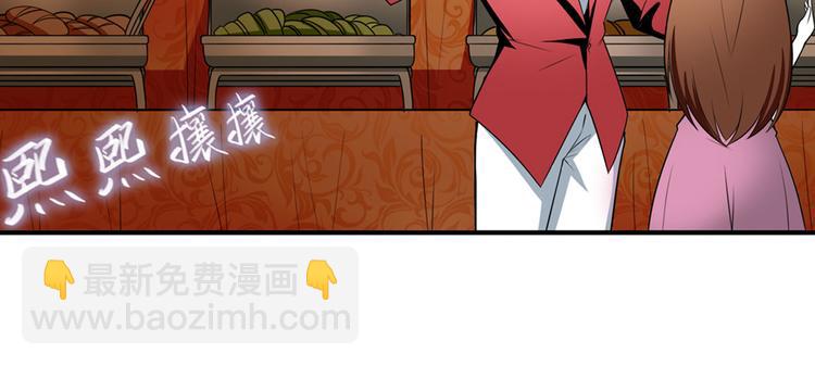 第263话 被盯上的库洛儿4
