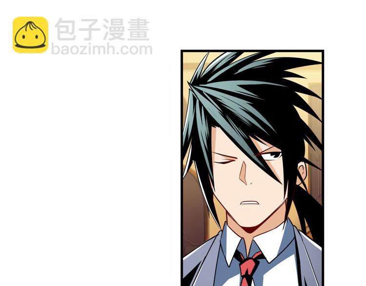 第263话 被盯上的库洛儿43