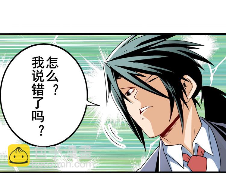 第263话 被盯上的库洛儿51