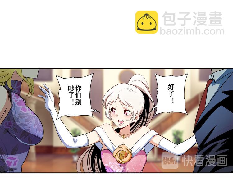 第263话 被盯上的库洛儿55