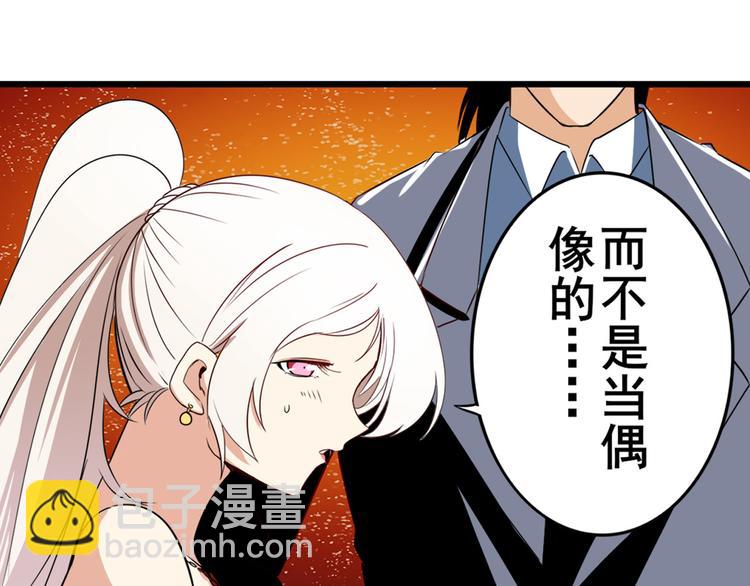 第263话 被盯上的库洛儿59