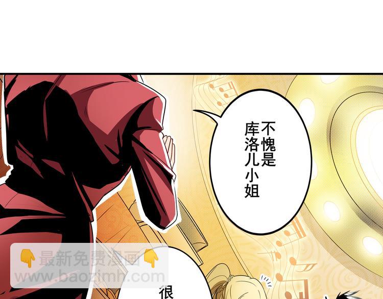第263话 被盯上的库洛儿65