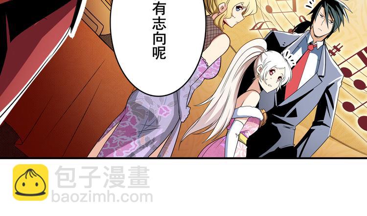 第263话 被盯上的库洛儿66