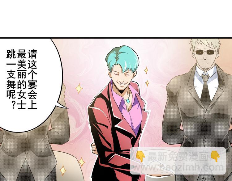 第263话 被盯上的库洛儿69