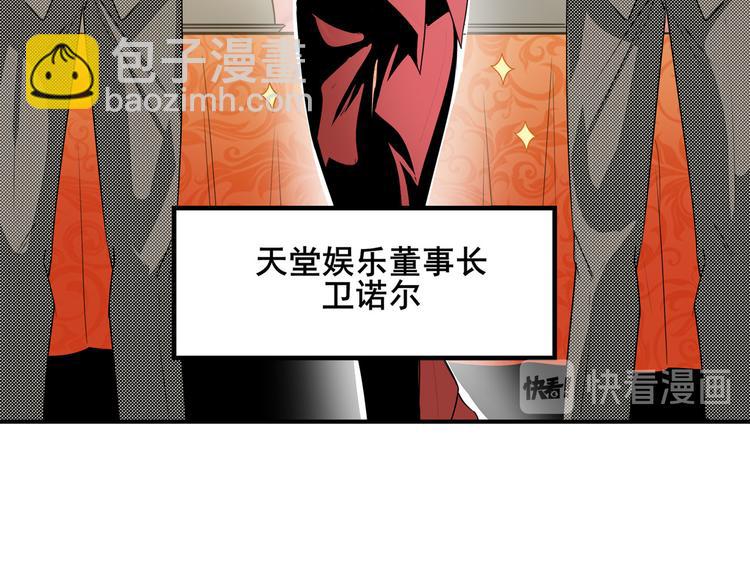 第263话 被盯上的库洛儿70