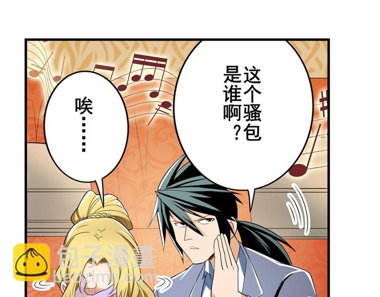第263话 被盯上的库洛儿71