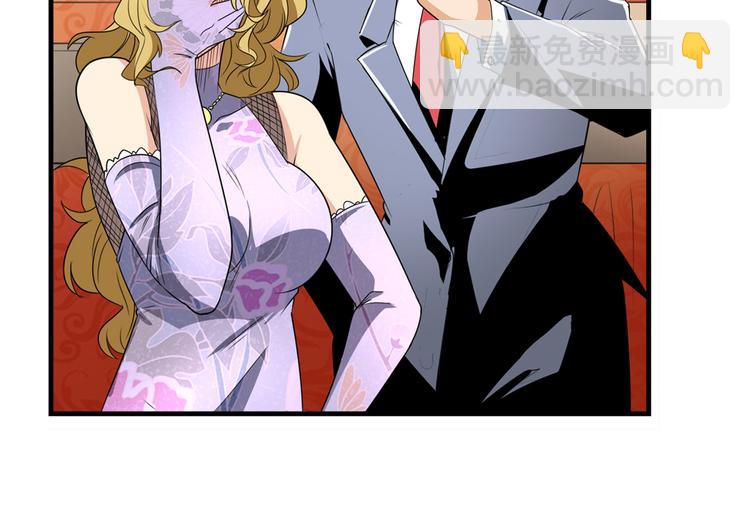 第263话 被盯上的库洛儿72