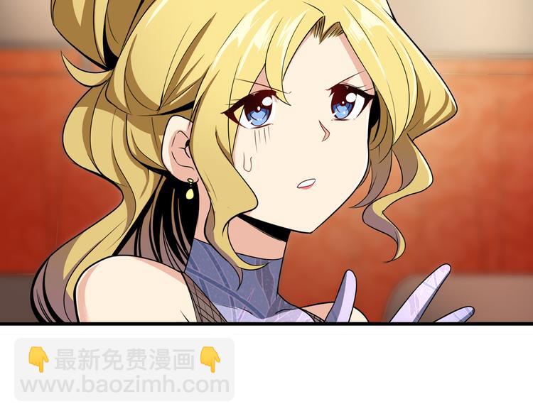 第263话 被盯上的库洛儿74