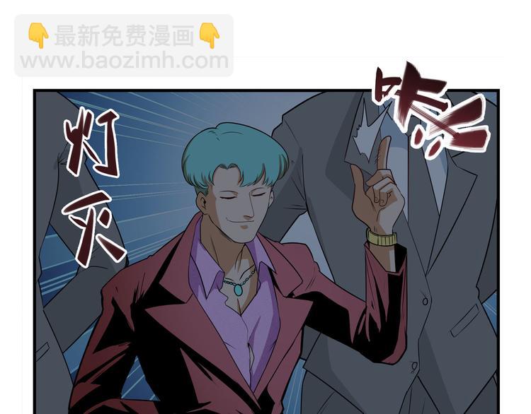 第263话 被盯上的库洛儿78