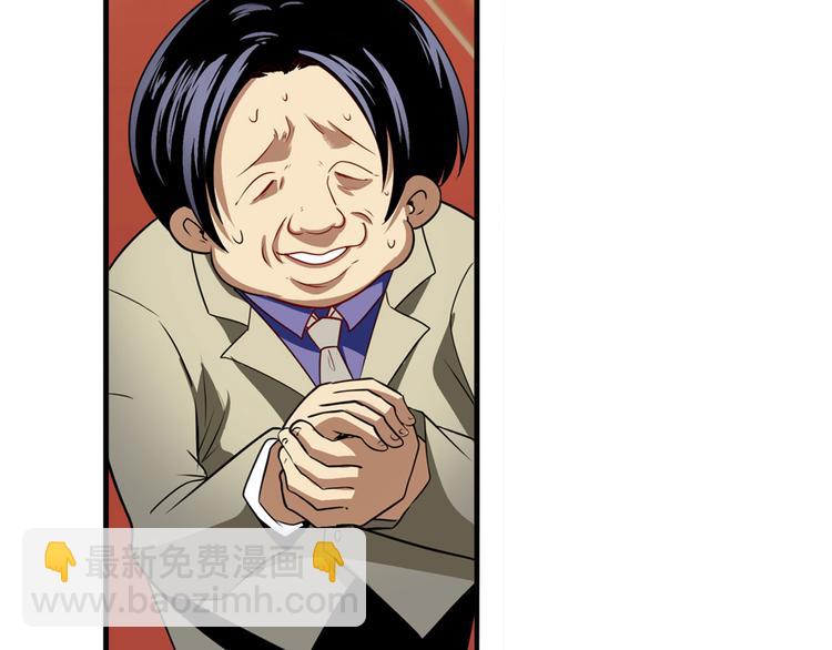 第263话 被盯上的库洛儿8