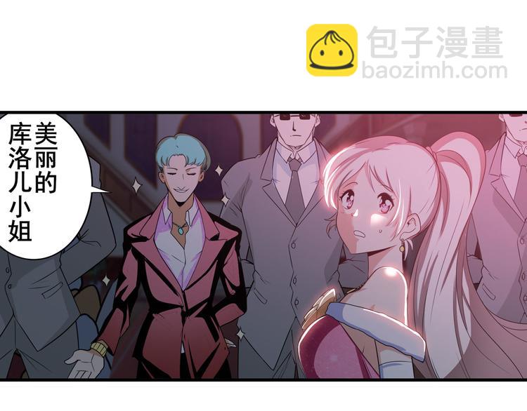 第263话 被盯上的库洛儿81