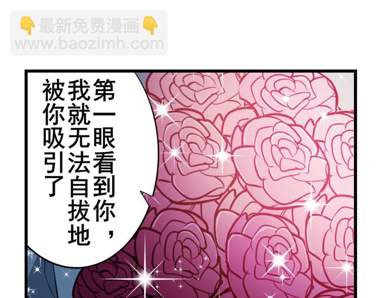 第263话 被盯上的库洛儿83