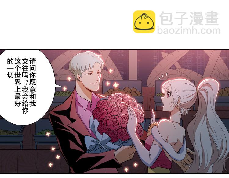 第263话 被盯上的库洛儿85